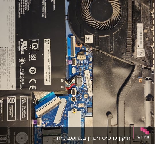 חלקים פנימיים של מחשב נייד עם מאוורר וסוללה